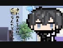 本日はお休み座談会　その55　ポケモン座談会045回　0946：アノクサ