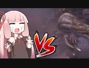 【MHW】え！？今更上位特殊闘技場の実況動画を！？【できらぁ！】