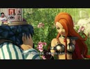 ドラゴンクエストヒーローズⅡ-12