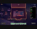 【GOD of WEAPONS】ヴァンサバ+Backpack Hero=面白いけど面白い