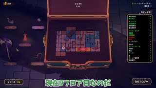 【GOD of WEAPONS】ヴァンサバ+Backpack Hero=面白いけど面白い