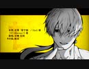 【安樂狂時/anraku kyouji】甘蕉【UTAUcover】