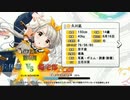 【MUGEN】第2回 筐体部vs帰宅部 -家に着くまでが部活動- part16