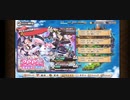 モンスター娘td 200万大討伐EX 5人放置