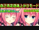 【生徒会長】#198　推しに全肯定してもらえる世界一幸せなファン【ハミダシクリエイティブ】