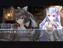 【謎の少女とダンジョン攻略】神域の巫女を実況プレイ！！【ファンタジーRPG】part5