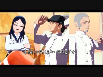 【金カムMMD】ゴトリでちょｗマジｗｗ【モデル更新】