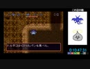 トルネコの大冒険　はぐれメタルの盾＆聖域の巻物2枚！これは勝ったなガハハ