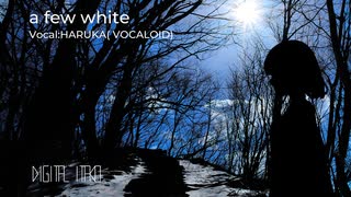 【VOCALOID】a few white【HARUKA】【オリジナル】