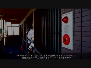 【SCP紹介】　教えて！　ゆかり先輩！　SCP-1462-JP - 夕亡