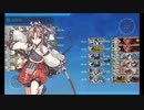 【艦これ】23夏イベE7-4輸送ゲージを普通にクリア