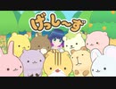 初見でゆるゆる単発ゲーム【げっしーず】 【#Vtuber】
