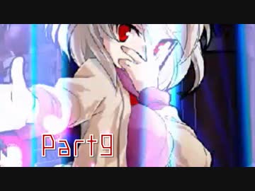 【希望VS絶望リスペクト】東方本異陣 Part9