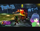 またも対決！カエルさん！！【ゼルダの伝説 ムジュラの仮面】Part.７３【#Vtuber】