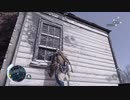 下手なりに頑張る「アサシンクリード３」リマスター41回目