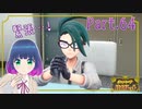 ポケモンリーグに必須の面接…！？【ポケットモンスター バイオレット】Part.６４【#Vtuber】