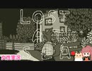 □■LOST AT SEAを実況プレイ【単発女性実況】