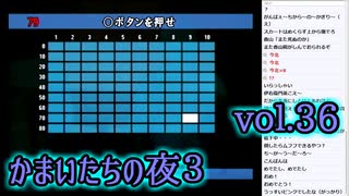 【実況】かまいたちの夜3 vol.36【END集②】