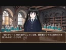 護衛艦フワデラ　第159話　3000億の使い道
