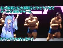 右大胸筋と左大胸筋をピクピクさせてゴールを目指すゲーム ファイナルマッスル！【PEC-MEN(ペックメン)】