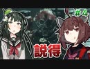 【Starfield】東北きりたんと星を往く #4【VOICEROID実況】