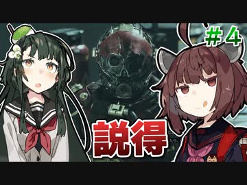 【Starfield】東北きりたんと星を往く #4【VOICEROID実況】