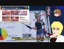 【PSO2NGS】影宮亜理沙の情報動画202300920【その0124】