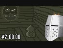【湖畔のヒュッテ】湖畔でチル #2 - 午前0時