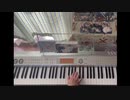 ファイナルファンタジーⅥ「ティナのテーマ」を弾いてみた