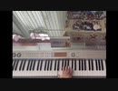 ファイナルファンタジーⅤ「虚空への前奏曲」を弾いてみた