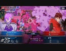 来世では相性の良い腕輪貰えるといいな…【FEエンゲージ邪竜の章実況#25】※初見ルナ