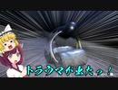 新人救助隊きりたんと行くピクミン4part12