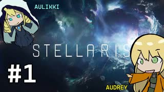 【stellaris】国連が宇宙移民を進めるようです#１【ロールプレイ】