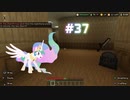 Minecraft(PS5) Bedrock - The Hive - Murder Mystery コイン集めの旅 Coin Collecting Journey 【#37】2023/09/19