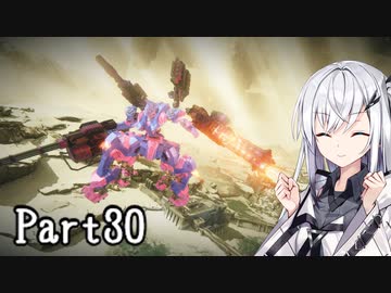 にわかレイヴンアリアルさんのACⅥ初見実況Part30