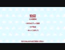 ドラゴンボールザブレイカーズ(switch版)　20