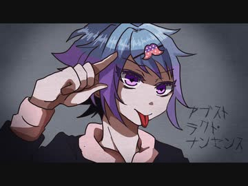 【雲菓ヘンゼル-KIRE-】アブストラクト・ナンセンス【UTAUカバー】