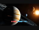 【Starfield】紅の艦隊 : 金融機関への侵入 Part 72【ネタバレあり】