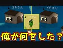 【不幸】インポスターにもシリキラにも切られたって言うのに吊るんですか？【Feign / ふぇいん】