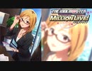 【グリマス】「就職と、アイドルと」百瀬莉緒 アイドルエピソード