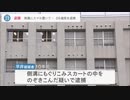 ホモと見る伝説の側溝男