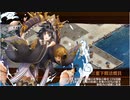 御城プロジェクト：RE　異界門と自由への翼 　EX2（イベ配布コラボ絢爛地獄5体+★5改以下2体）
