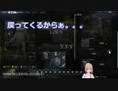 [Tarkov□Lv21]戻ってくるからぁ。。。