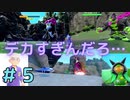 最高にワクワクするポケモンDLC【ポケモンSV 碧の仮面】＃５