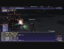カッパのFF11生活1379　グスタフの洞門でレベル上げ
