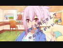 ことのはさんちの日常『女の子同士なんてやめた方がいいって』編【えーあいぼいす劇場】