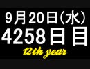 【1日1実績】農場スライダー　#7【Xbox360/XboxOne】