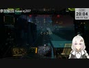 2023.9.19 【ゆかりねっと】ろぼっとのげーむ【MechWarriorOnline】 #199-1