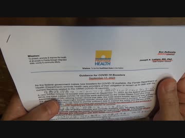 フロリダ州ワクチンガイダンス（打たないでください）