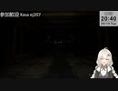 2023.9.19 【ゆかりねっと】ろぼっとのげーむ【MechWarriorOnline】 #199-2
